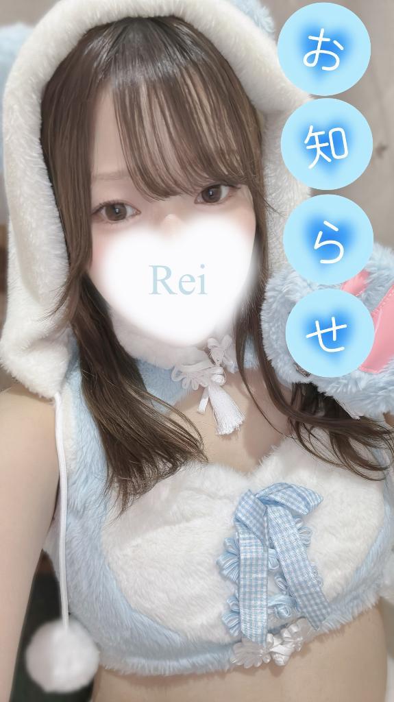 ⋆͛<img class="emojione" alt="📢" title=":loudspeaker:" src="https://fuzoku.jp/assets/img/emojione/1f4e2.png"/>⋆大切なお知らせ<img class="emojione" alt="🐰" title=":rabbit:" src="https://fuzoku.jp/assets/img/emojione/1f430.png"/><img class="emojione" alt="🎀" title=":ribbon:" src="https://fuzoku.jp/assets/img/emojione/1f380.png"/>