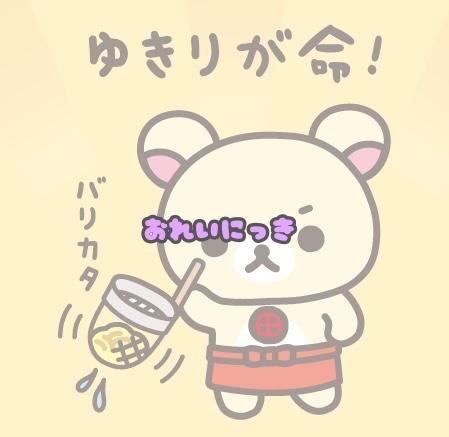 かんしゃ<img class="emojione" alt="❕" title=":grey_exclamation:" src="https://fuzoku.jp/assets/img/emojione/2755.png"/>