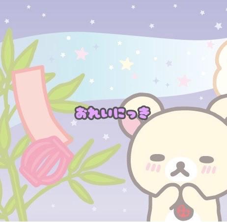 かんしゃ<img class="emojione" alt="❕" title=":grey_exclamation:" src="https://fuzoku.jp/assets/img/emojione/2755.png"/><img class="emojione" alt="❕" title=":grey_exclamation:" src="https://fuzoku.jp/assets/img/emojione/2755.png"/><img class="emojione" alt="❕" title=":grey_exclamation:" src="https://fuzoku.jp/assets/img/emojione/2755.png"/><img class="emojione" alt="❕" title=":grey_exclamation:" src="https://fuzoku.jp/assets/img/emojione/2755.png"/>