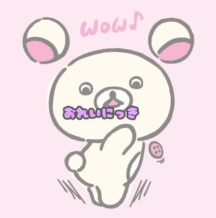 8月8日 かんしゃ<img class="emojione" alt="❕" title=":grey_exclamation:" src="https://fuzoku.jp/assets/img/emojione/2755.png"/>
