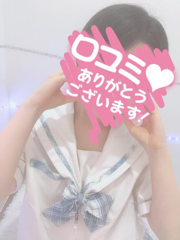 【お礼写メ日記】ありがとう‪<img class="emojione" alt="🔆" title=":high_brightness:" src="https://fuzoku.jp/assets/img/emojione/1f506.png"/>‬