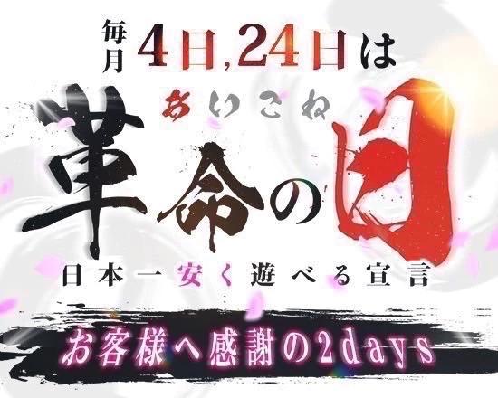 <img class="emojione" alt="🈵" title=":u6e80:" src="https://fuzoku.jp/assets/img/emojione/1f235.png"/>🫧