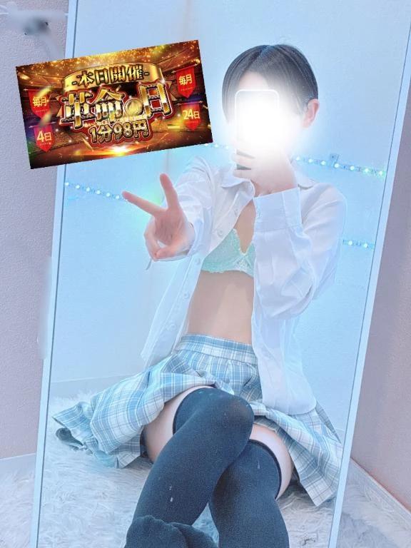 イベ日<img class="emojione" alt="🈵" title=":u6e80:" src="https://fuzoku.jp/assets/img/emojione/1f235.png"/><img class="emojione" alt="🙏" title=":pray:" src="https://fuzoku.jp/assets/img/emojione/1f64f.png"/>✨️