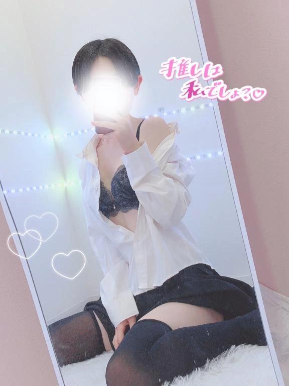 エロい特権<img class="emojione" alt="💕" title=":two_hearts:" src="https://fuzoku.jp/assets/img/emojione/1f495.png"/>