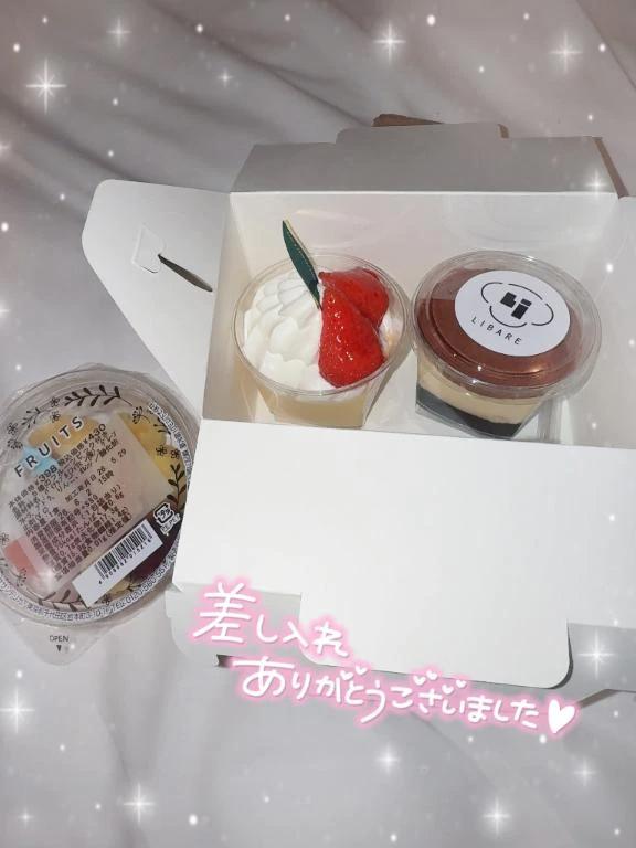 ありがとう<img class="emojione" alt="🍰" title=":cake:" src="https://fuzoku.jp/assets/img/emojione/1f370.png"/><img class="emojione" alt="💕" title=":two_hearts:" src="https://fuzoku.jp/assets/img/emojione/1f495.png"/>