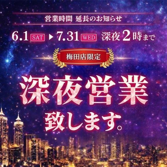 15:00~23:00です！