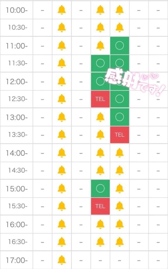 わくわく<img class="emojione" alt="😍" title=":heart_eyes:" src="https://fuzoku.jp/assets/img/emojione/1f60d.png"/>