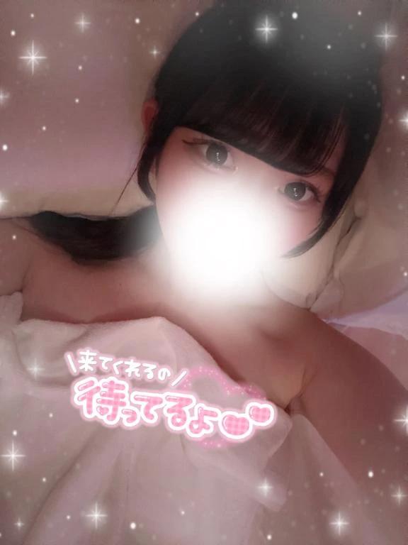 みたい、、？♡