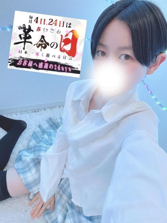 <img class="emojione" alt="🈵" title=":u6e80:" src="https://fuzoku.jp/assets/img/emojione/1f235.png"/>感謝<img class="emojione" alt="💕" title=":two_hearts:" src="https://fuzoku.jp/assets/img/emojione/1f495.png"/>