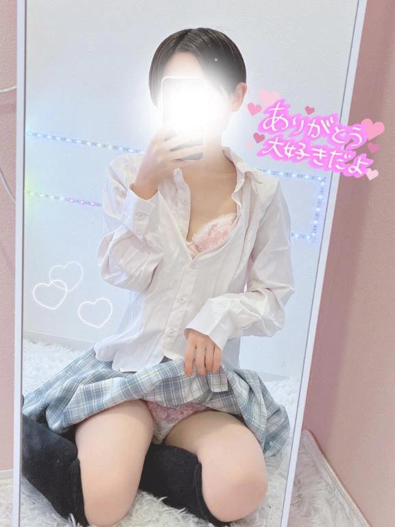 嬉しすぎ<img class="emojione" alt="😍" title=":heart_eyes:" src="https://fuzoku.jp/assets/img/emojione/1f60d.png"/>