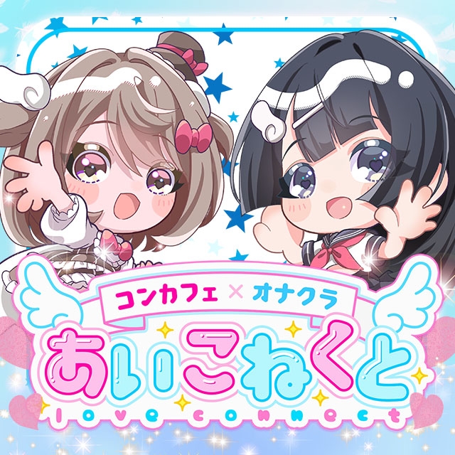 あいこねくと梅田店