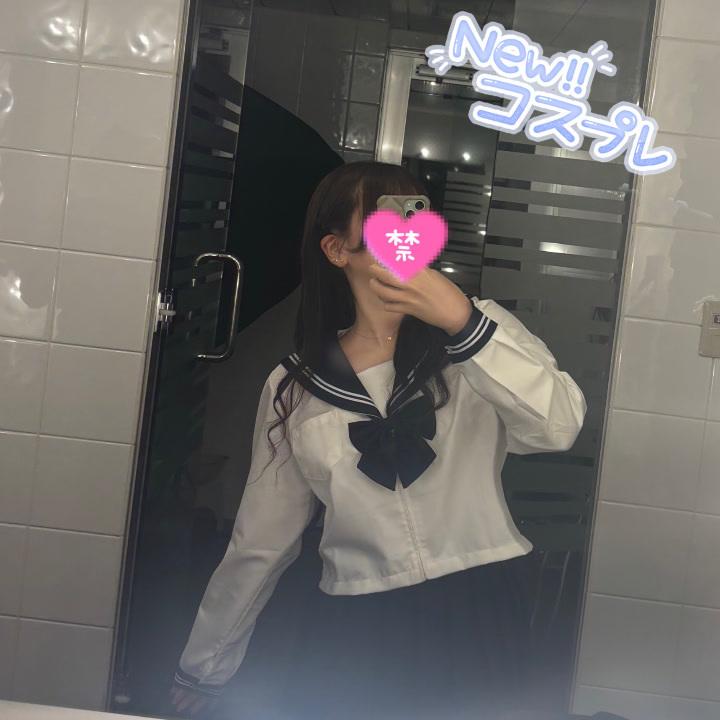 ローション被った
