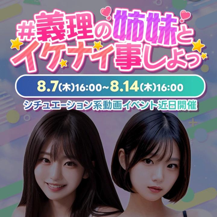 おつおつ