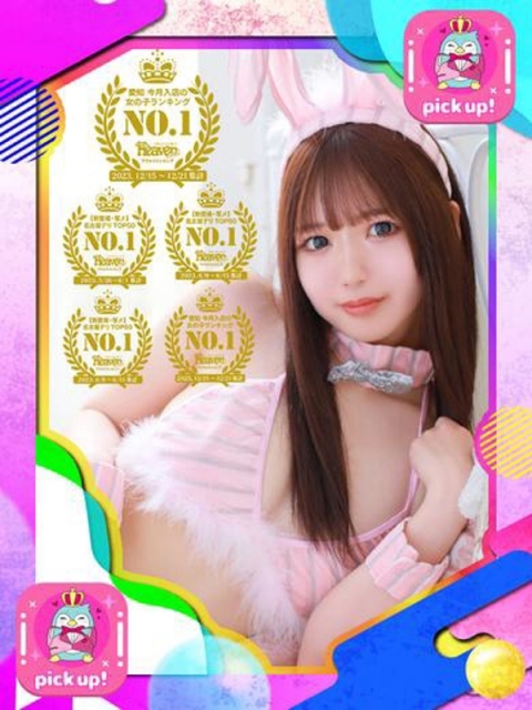 どうせすぐ消されます