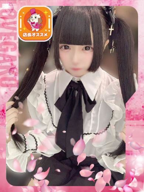 しいな
