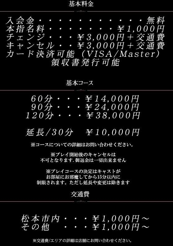 愛のヌード＿料金システム1