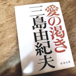 <img class="emojione" alt="📚" title=":books:" src="https://fuzoku.jp/assets/img/emojione/1f4da.png"/>忘却<img class="emojione" alt="📚" title=":books:" src="https://fuzoku.jp/assets/img/emojione/1f4da.png"/>