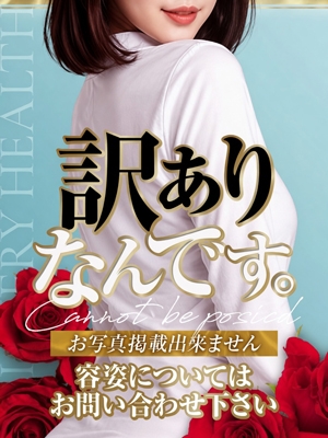 立花