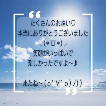 <img class="emojione" alt="✨" title=":sparkles:" src="https://fuzoku.jp/assets/img/emojione/2728.png"/><img class="emojione" alt="💜" title=":purple_heart:" src="https://fuzoku.jp/assets/img/emojione/1f49c.png"/><img class="emojione" alt="🌈" title=":rainbow:" src="https://fuzoku.jp/assets/img/emojione/1f308.png"/>【＿(　_´ω`)_ﾌｩ=3】<img class="emojione" alt="🌈" title=":rainbow:" src="https://fuzoku.jp/assets/img/emojione/1f308.png"/><img class="emojione" alt="💜" title=":purple_heart:" src="https://fuzoku.jp/assets/img/emojione/1f49c.png"/><img class="emojione" alt="✨" title=":sparkles:" src="https://fuzoku.jp/assets/img/emojione/2728.png"/>