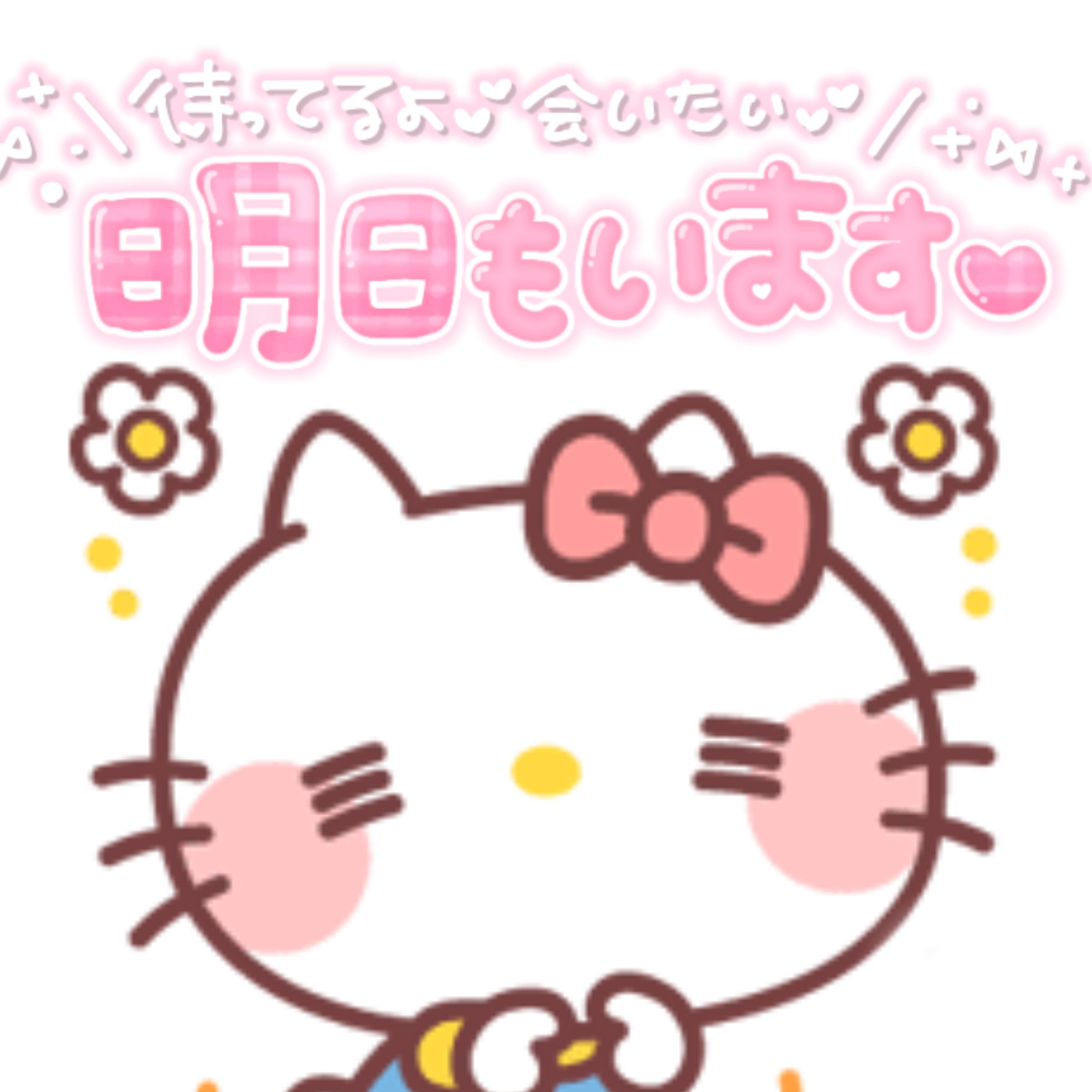 <img class="emojione" alt="🐈" title=":cat2:" src="https://fuzoku.jp/assets/img/emojione/1f408.png"/>