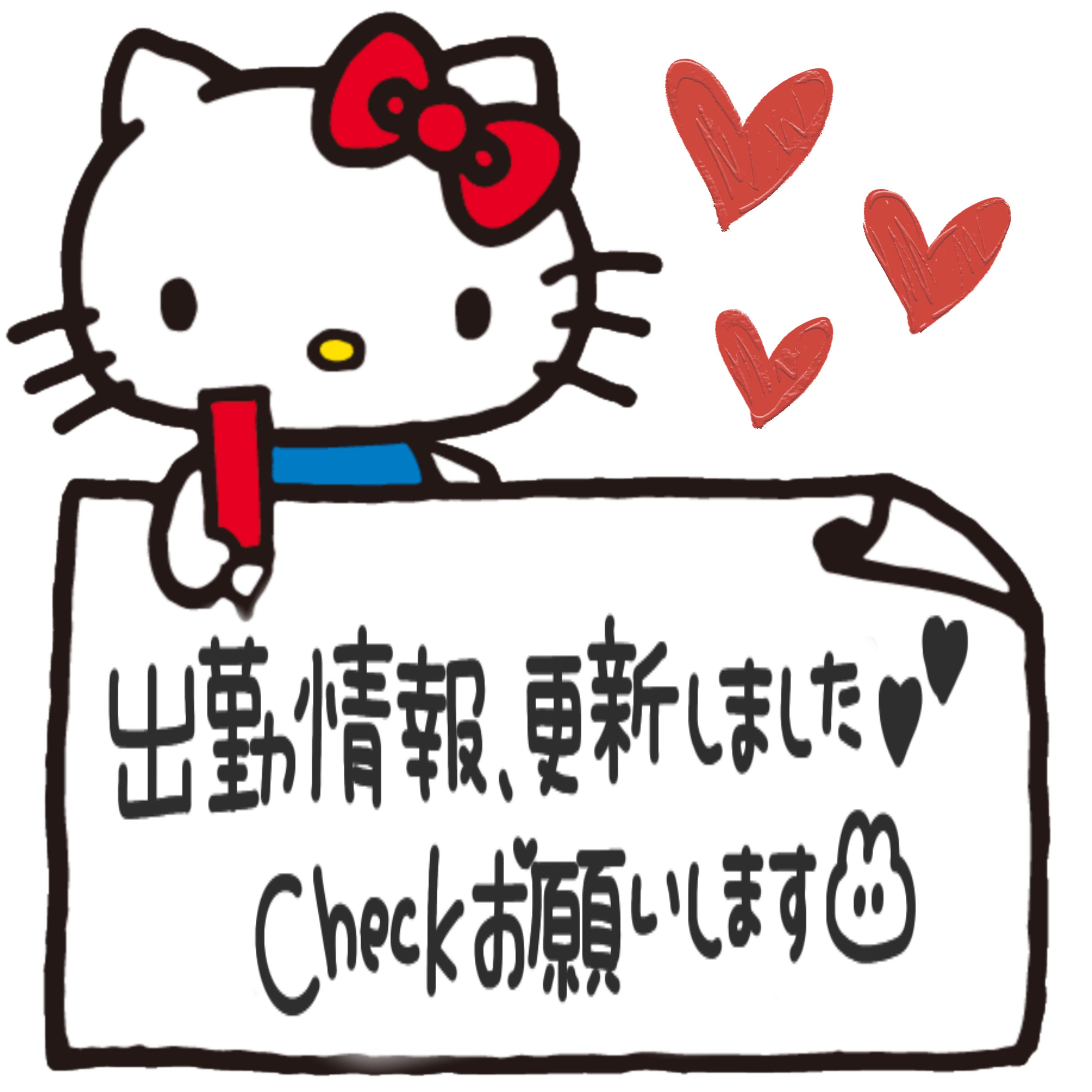 来週の<img class="emojione" alt="🗓️" title=":calendar_spiral:" src="https://fuzoku.jp/assets/img/emojione/1f5d3.png"/><img class="emojione" alt="😗" title=":kissing:" src="https://fuzoku.jp/assets/img/emojione/1f617.png"/>⭐️