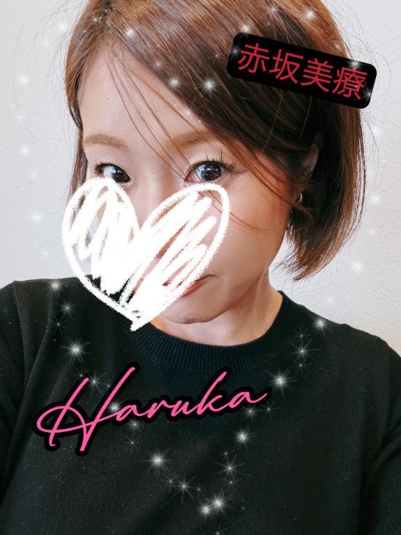 ハルカ