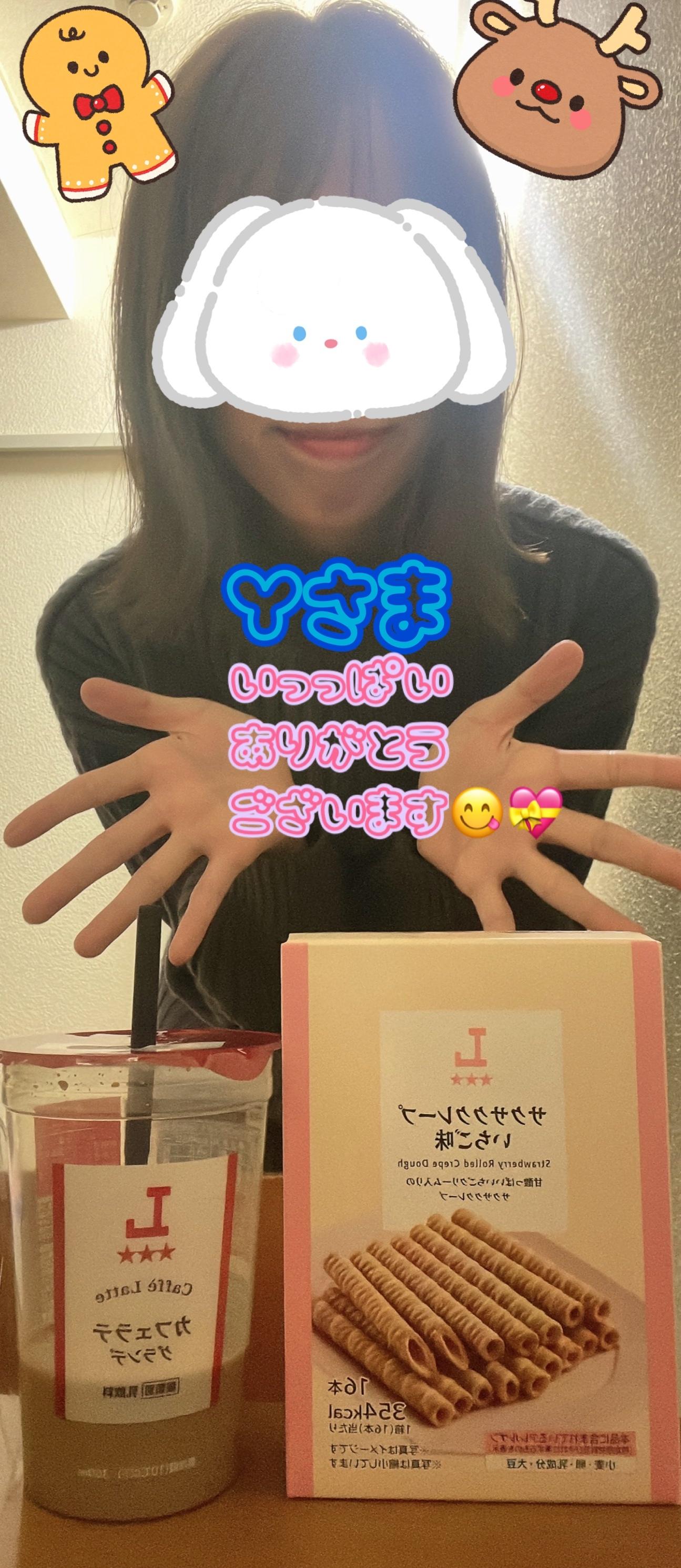 今日もクリスマスです<img class="emojione" alt="😊" title=":blush:" src="https://fuzoku.jp/assets/img/emojione/1f60a.png"/><img class="emojione" alt="💕" title=":two_hearts:" src="https://fuzoku.jp/assets/img/emojione/1f495.png"/><img class="emojione" alt="🎵" title=":musical_note:" src="https://fuzoku.jp/assets/img/emojione/1f3b5.png"/>