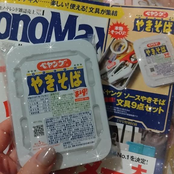 つい