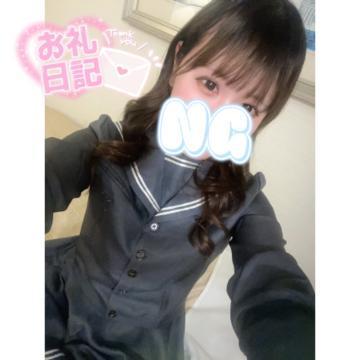 <img class="emojione" alt="📮" title=":postbox:" src="https://fuzoku.jp/assets/img/emojione/1f4ee.png"/><img class="emojione" alt="💌" title=":love_letter:" src="https://fuzoku.jp/assets/img/emojione/1f48c.png"/>