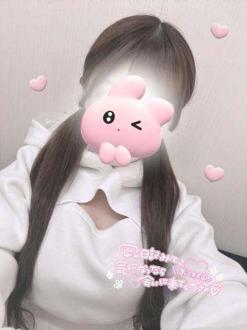 まってるね<img class="emojione" alt="🐰" title=":rabbit:" src="https://fuzoku.jp/assets/img/emojione/1f430.png"/><img class="emojione" alt="💕" title=":two_hearts:" src="https://fuzoku.jp/assets/img/emojione/1f495.png"/><img class="emojione" alt="💕" title=":two_hearts:" src="https://fuzoku.jp/assets/img/emojione/1f495.png"/><img class="emojione" alt="💕" title=":two_hearts:" src="https://fuzoku.jp/assets/img/emojione/1f495.png"/>