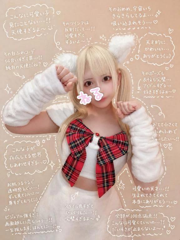 <img class="emojione" alt="🎀" title=":ribbon:" src="https://fuzoku.jp/assets/img/emojione/1f380.png"/> 今日から <img class="emojione" alt="🎀" title=":ribbon:" src="https://fuzoku.jp/assets/img/emojione/1f380.png"/>