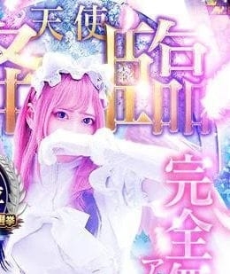 れいか