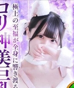 なな