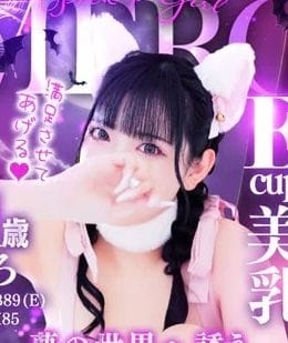 ぐみ