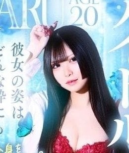 めろ
