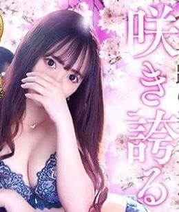 ひかり