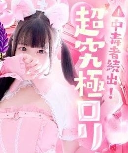 しらゆき