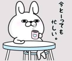 寝不足<img class="emojione" alt="🐒" title=":monkey:" src="https://fuzoku.jp/assets/img/emojione/1f412.png"/>
