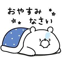 ⋆⋆<img class="emojione" alt="🌙" title=":crescent_moon:" src="https://fuzoku.jp/assets/img/emojione/1f319.png"/>·̩͙‪⋆͛