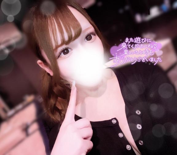 ありがとう<img class="emojione" alt="💌" title=":love_letter:" src="https://fuzoku.jp/assets/img/emojione/1f48c.png"/><img class="emojione" alt="💗" title=":heartpulse:" src="https://fuzoku.jp/assets/img/emojione/1f497.png"/>