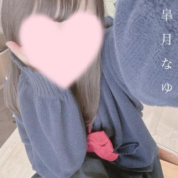 <img class="emojione" alt="💌" title=":love_letter:" src="https://fuzoku.jp/assets/img/emojione/1f48c.png"/>