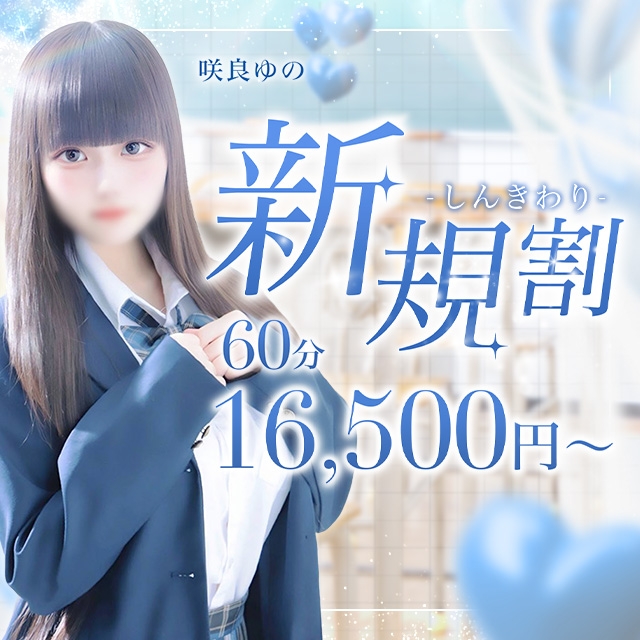 アリス女学院　京都校