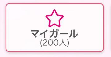 ありがとうございます<img class="emojione" alt="😊" title=":blush:" src="https://fuzoku.jp/assets/img/emojione/1f60a.png"/>