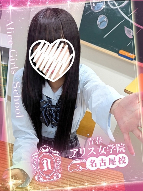 虹村はく