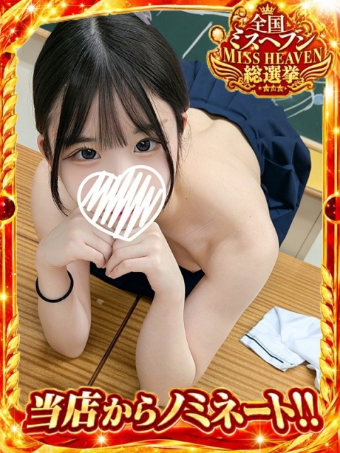 朝倉しおん