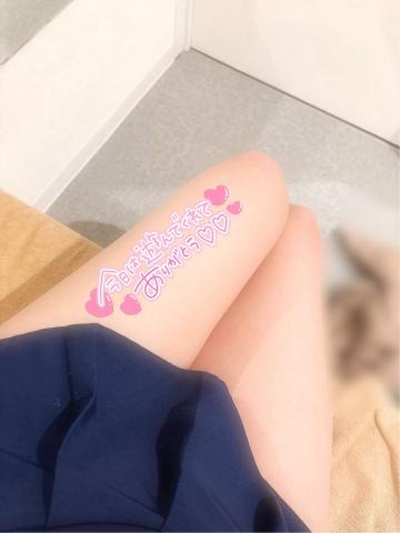 ふとももぷにっ…♡