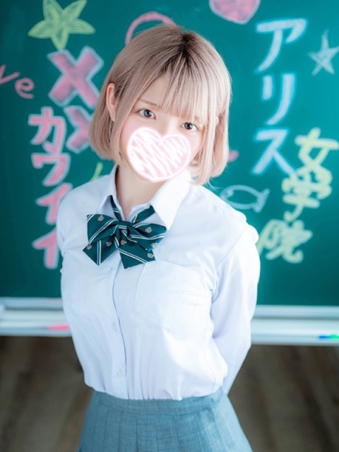 上戸 かすみ