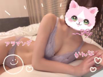 ご本指さま〜<img class="emojione" alt="🐱" title=":cat:" src="https://fuzoku.jp/assets/img/emojione/1f431.png"/>♡