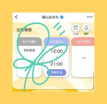 出勤<img class="emojione" alt="🌼" title=":blossom:" src="https://fuzoku.jp/assets/img/emojione/1f33c.png"/>*･