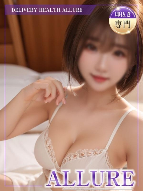 らな